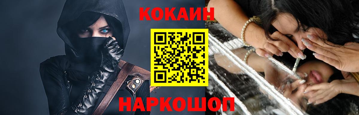 COCAIN 99% Димитровград