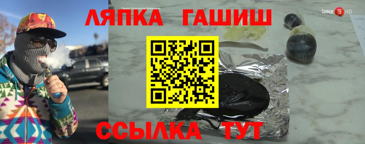 ГАШ Ice-O-Lator Димитровград