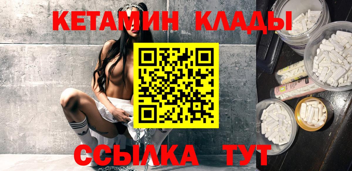 КЕТАМИН VHQ  Димитровград  Кетамин VHQ 