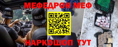 альфа пвп Аргун