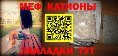 мефедрон VHQ Апрелевка