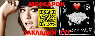 мефедрон VHQ Апрелевка