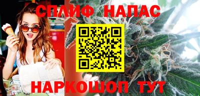 альфа пвп Аргун