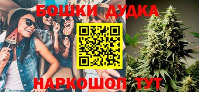 мефедрон VHQ Апрелевка