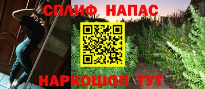 меф Апшеронск