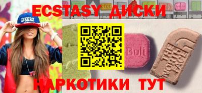 альфа пвп Аргун