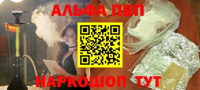 меф Апшеронск