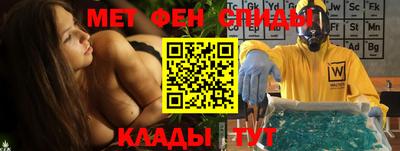 меф Апшеронск