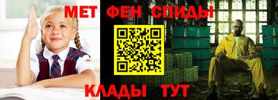 альфа пвп Аргун