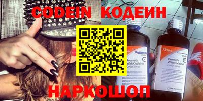 Альфа ПВП Балашиха