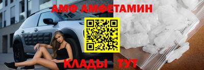 альфа пвп Аргун