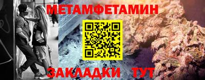 мефедрон VHQ Апрелевка