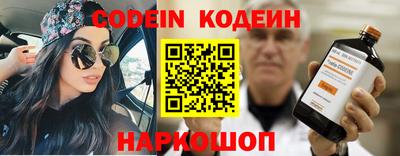 альфа пвп Аргун