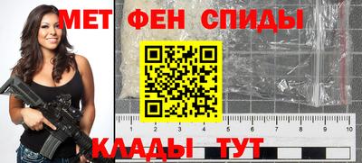 альфа пвп Аргун