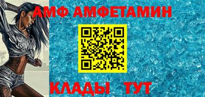 альфа пвп Аргун