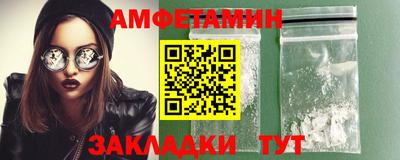 меф Апшеронск