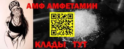 мефедрон VHQ Апрелевка