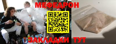 альфа пвп Аргун