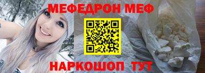 мефедрон VHQ Апрелевка