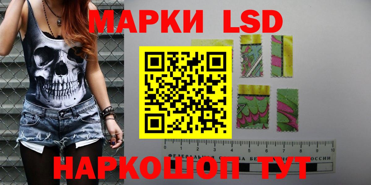 ЛСД экстази кислота  Димитровград 