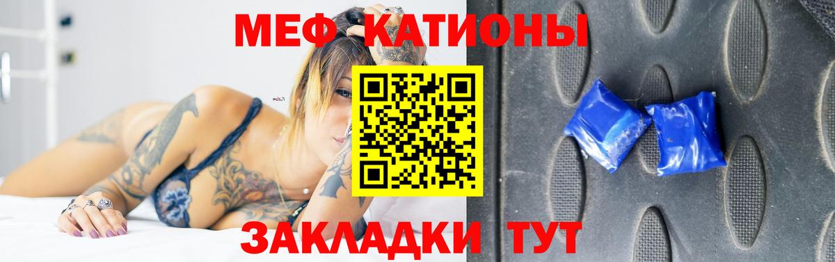 Мефедрон  Димитровград  МЯУ-МЯУ мука  МЯУ-МЯУ мяу мяу  Мефедрон 