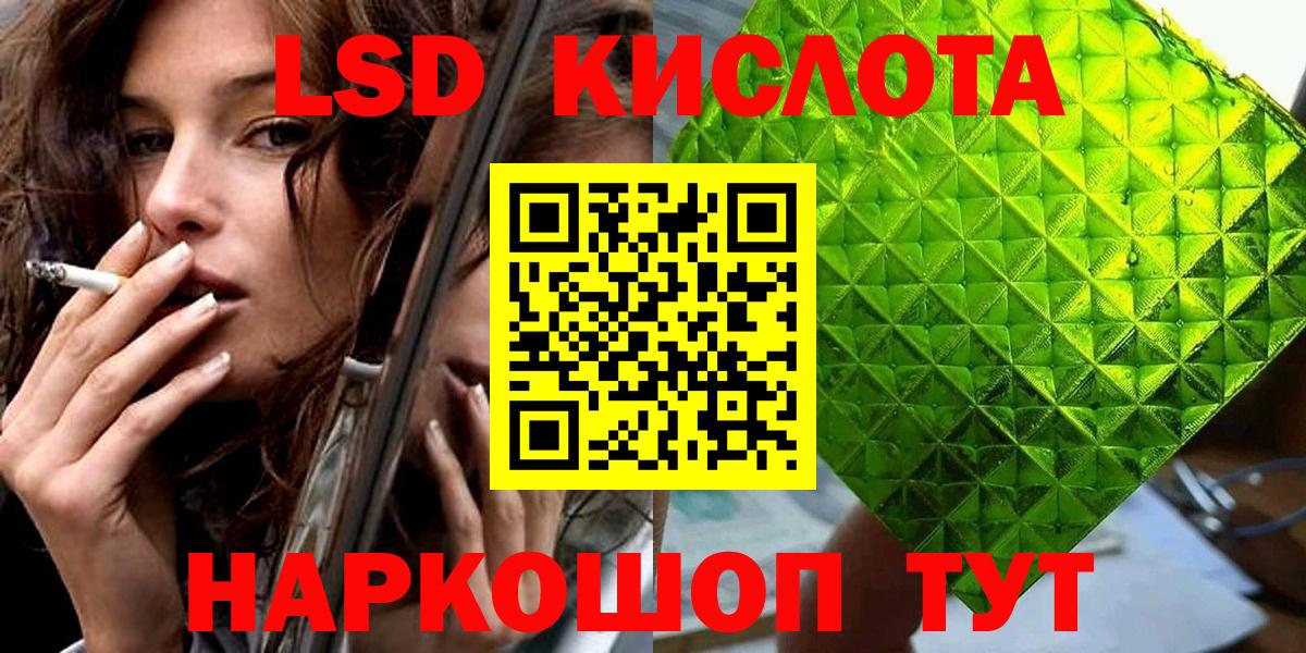 наркота  Димитровград  Марки N-bome 1,8мг  Наркотические марки 